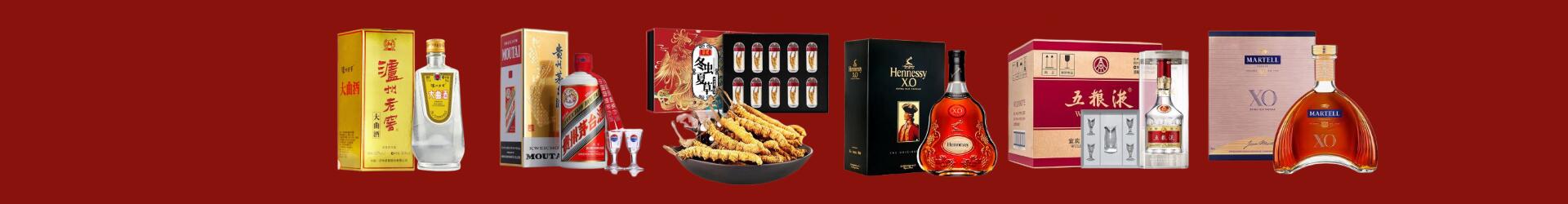 高价回收汾酒-行业新闻-南芬回收烟酒_南芬回收烟酒公司_南芬烟酒回收_南芬进财烟酒回收店-南芬回收烟酒_南芬回收烟酒_冬虫夏草_南芬灵乐烟酒回收店